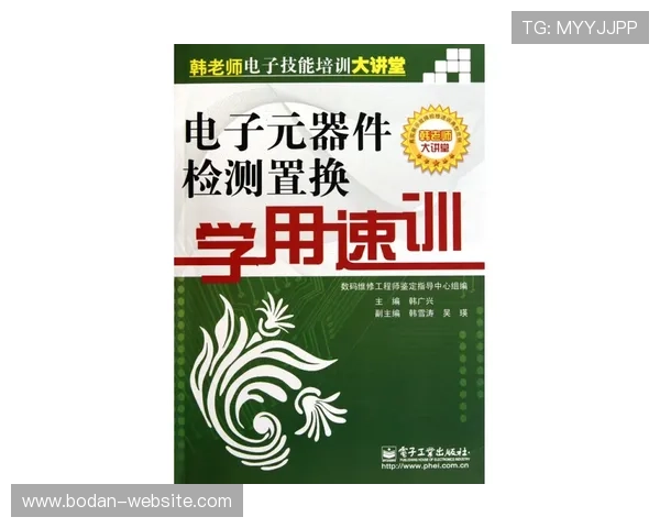 买波胆的血泪教训 电子竞技投注防骗避坑指南 买波胆的血泪教训 电子竞技投注防骗避坑指南