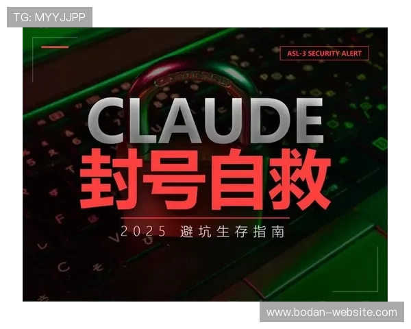 帝球直播彩票与数字高频玩法防骗避坑指南