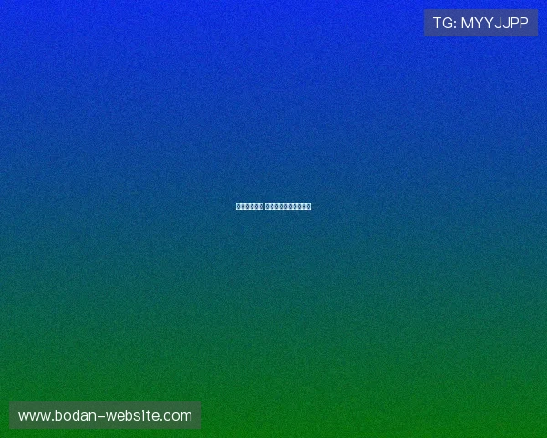 反波胆是什么 防骗避坑平台对比评测