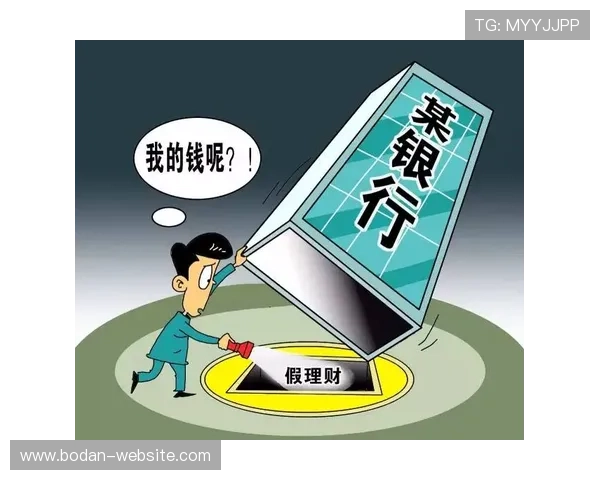 外围买球防骗避坑指南极速提现技巧