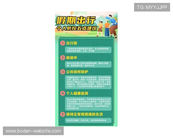 买波胆避坑指南 电子真人规则技巧防骗极速提现