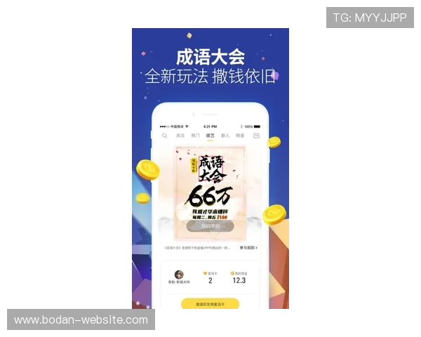体育直播app下载彩票高频玩法避坑防骗指南